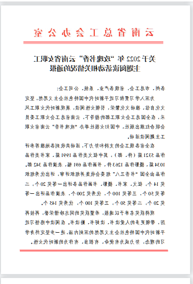 微信图片_20221212095000.png