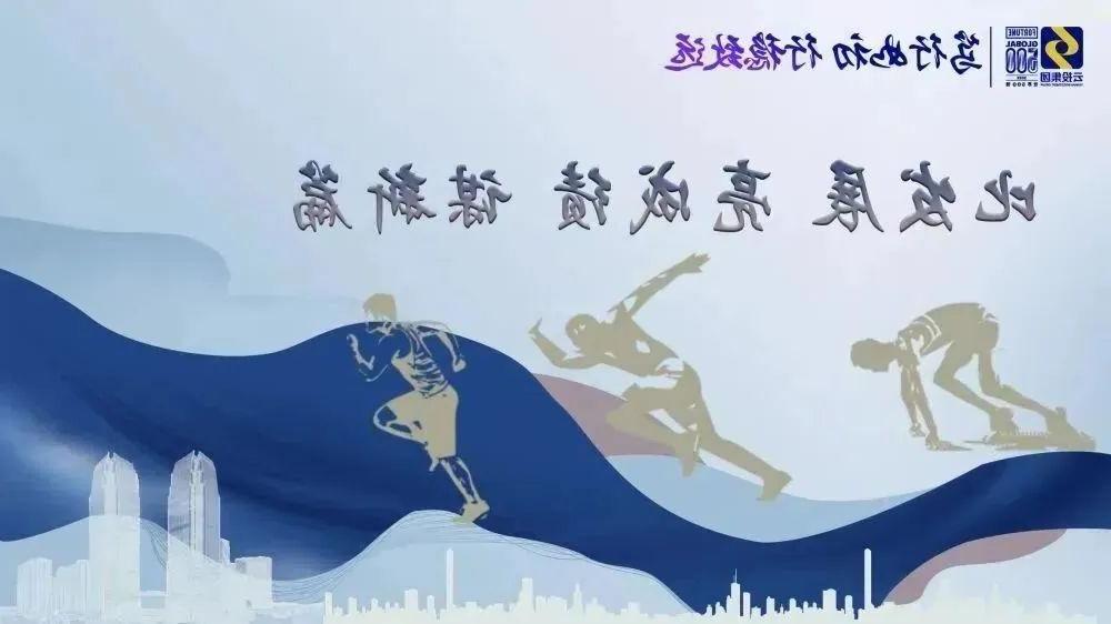 【韦德体育全新官网】云投旅游抓“四个强化” 稳中向好开新局.jpg